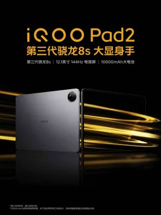 iQOO Pad2 and Pad2 Pro posters
