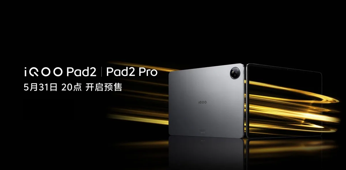iQOO Pad2 series launch date and key specs confirmed 