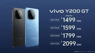 Y200t and Y200 GT pricing