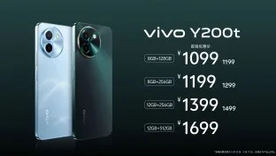 Y200t and Y200 GT pricing